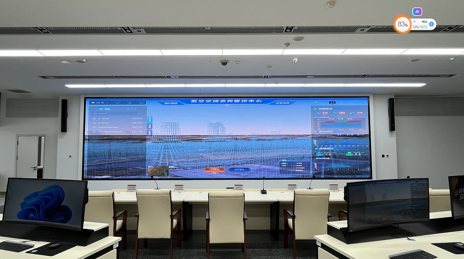 EMFA setzt neue Wege, um Changchun bei der Schaffung einer 